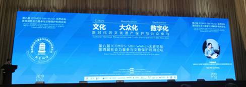 第八届“无界论坛”在汉举行.jpg