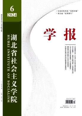 新时代网络统战工作创新研究——以武汉市江岸区为例