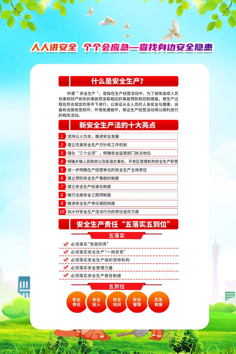 海报2