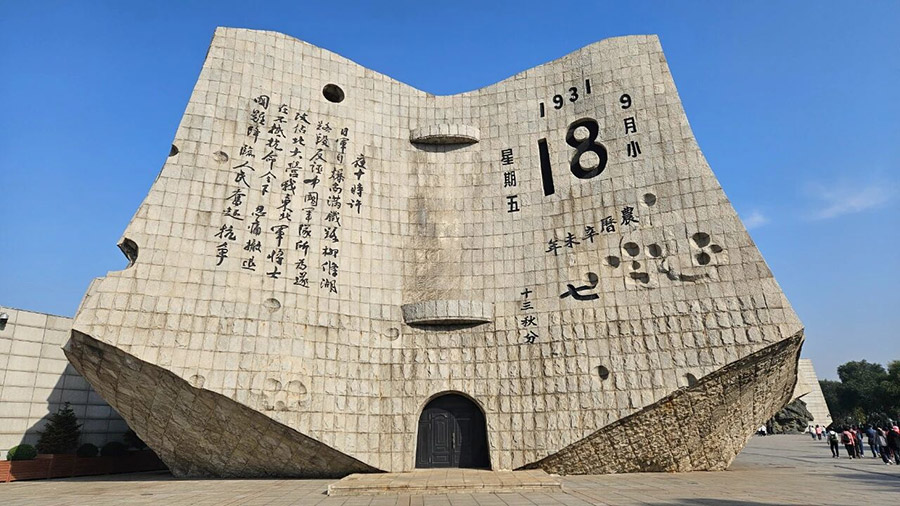 111