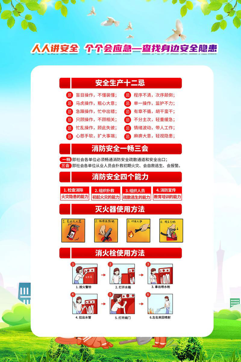 海报4