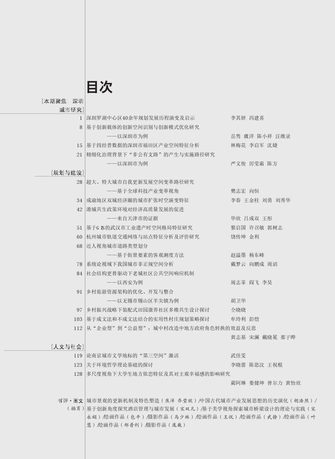 662112eebd652c9.png 662112eebd652c9.png