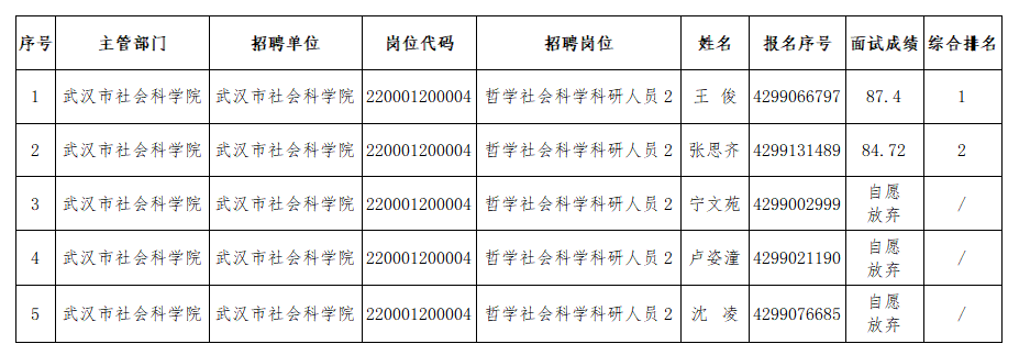 QQ20250810-184826.png