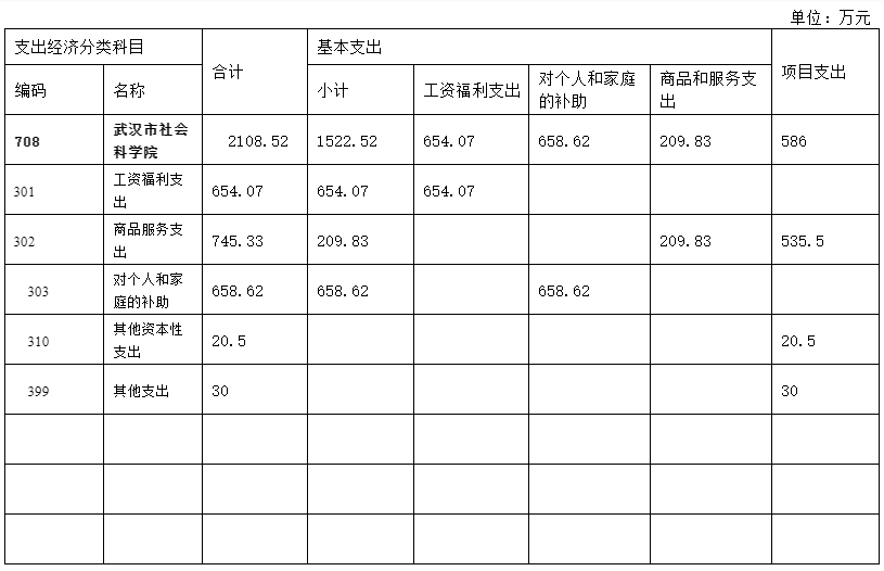 QQ20250814-084846.png