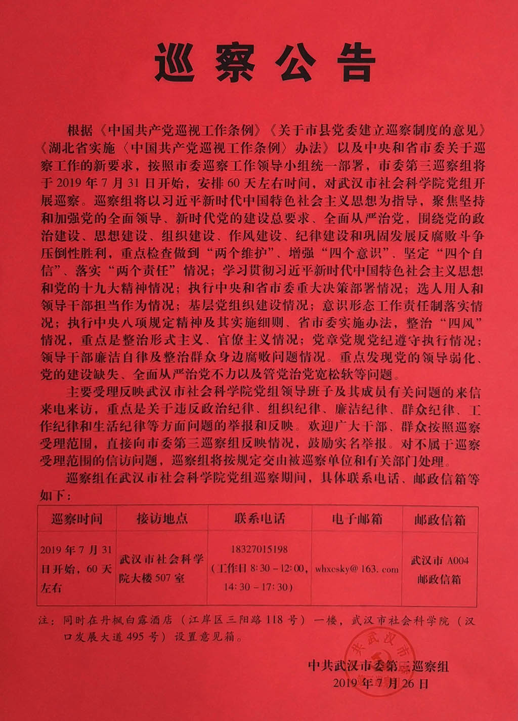 20190726233424397.jpg
