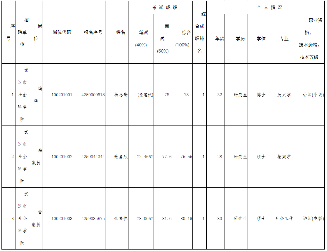b9874f764ac3a82.png